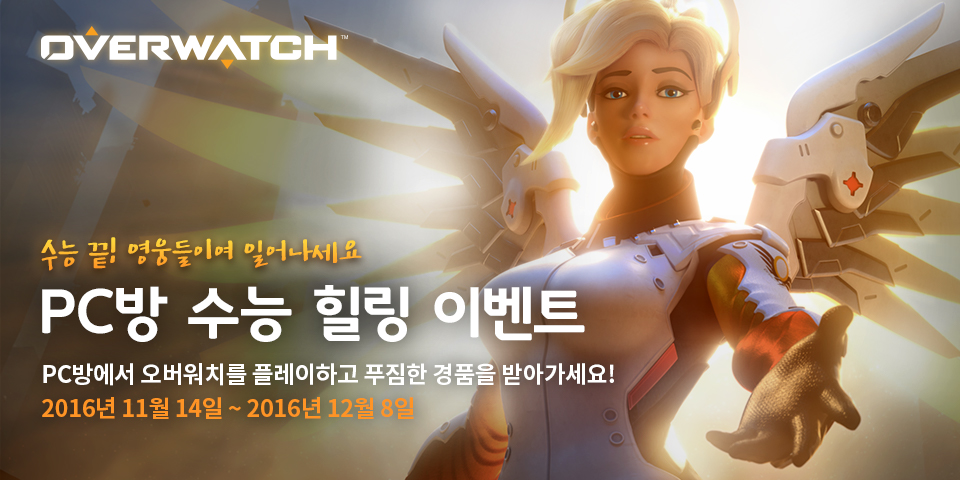 161114_OW_CSAT Playtime Boost Promotion-Social Media_960x480