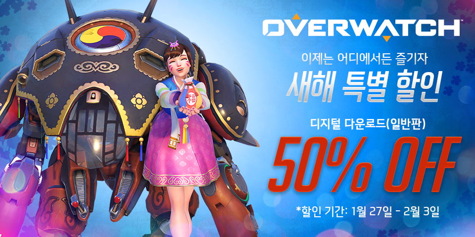 170125_OW_Lunar New Year Sale Promotion-Social 960×480