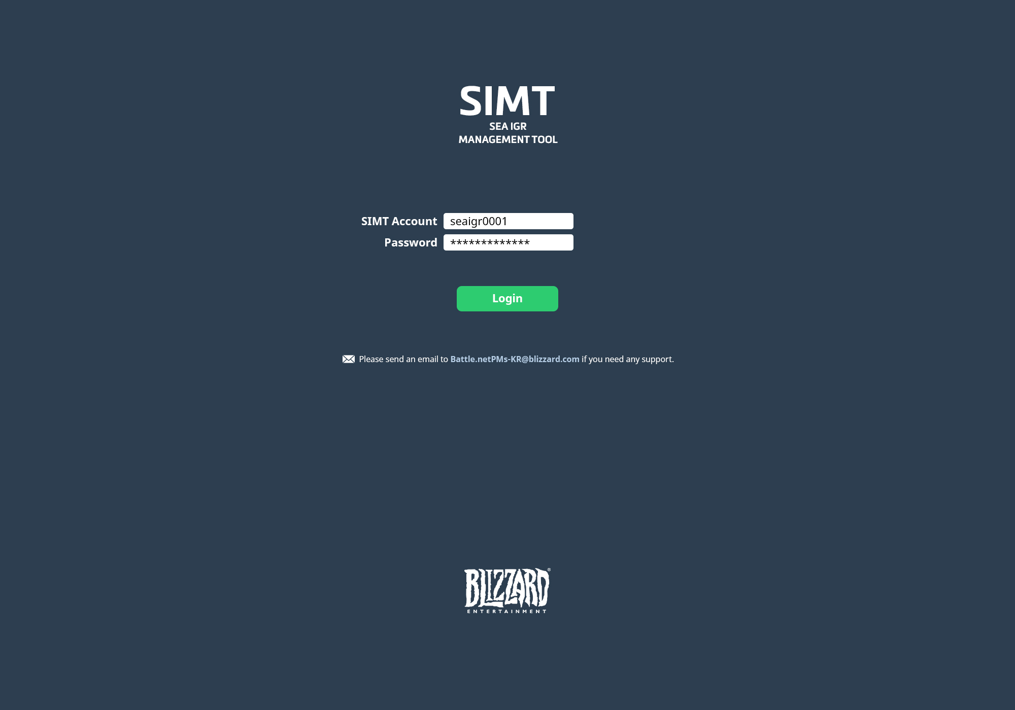 170417-SIMT-01.Login Page_02.InputBox