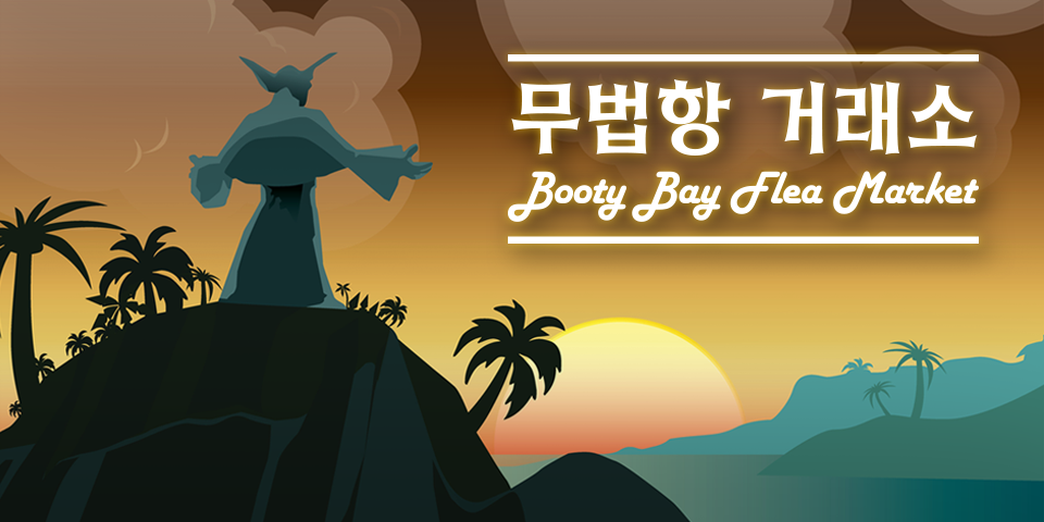 170428_WoW_Booty Bay Flea Market Key Art-Twitter 960×480